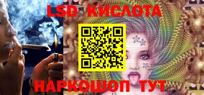 каннабис Балаково