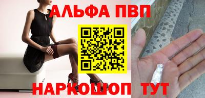 гашик Бийск