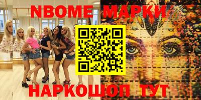 гидра Балашиха