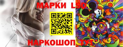 гашик Бийск