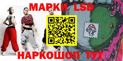 ПСИЛОЦИБИНОВЫЕ ГРИБЫ Братск