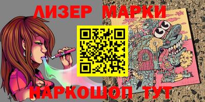 гидра Балашиха