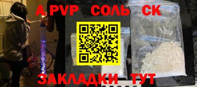 гидра Балашиха