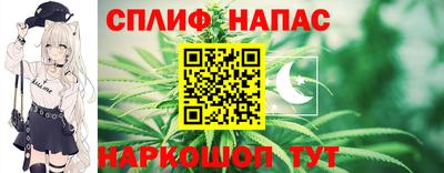 каннабис Балаково