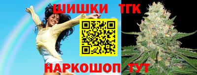 стафф Балаково