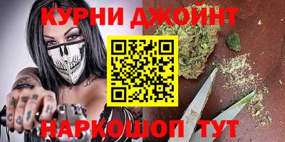 каннабис Балаково