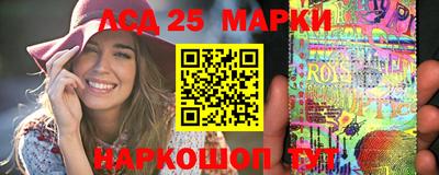 гидра Балашиха