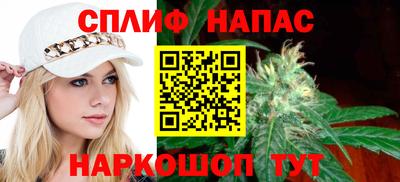 метамфетамин Балахна