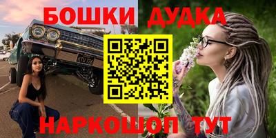 гидра Балашиха