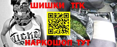 гидра Балашиха