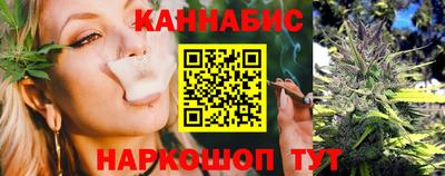 каннабис Балаково