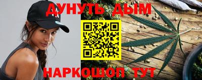 гидра Балашиха