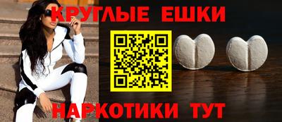 гашик Бийск