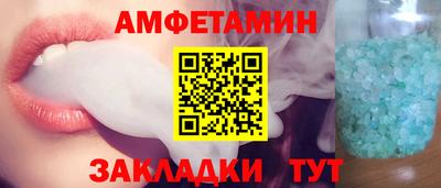 гашик Бийск