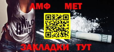гидра Балашиха