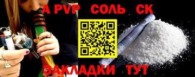 стаф Балахна