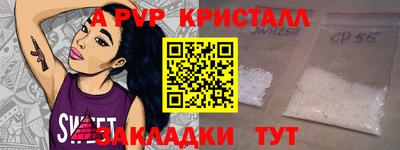 гидра Балашиха