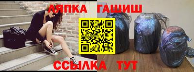 гидра Балашиха
