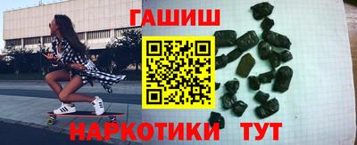 каннабис Балаково