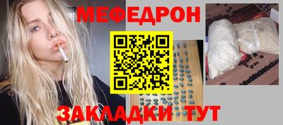 каннабис Балаково
