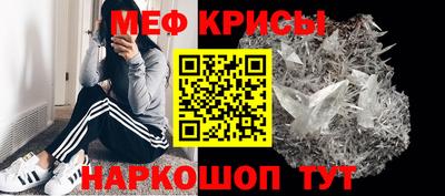 стафф Балаково