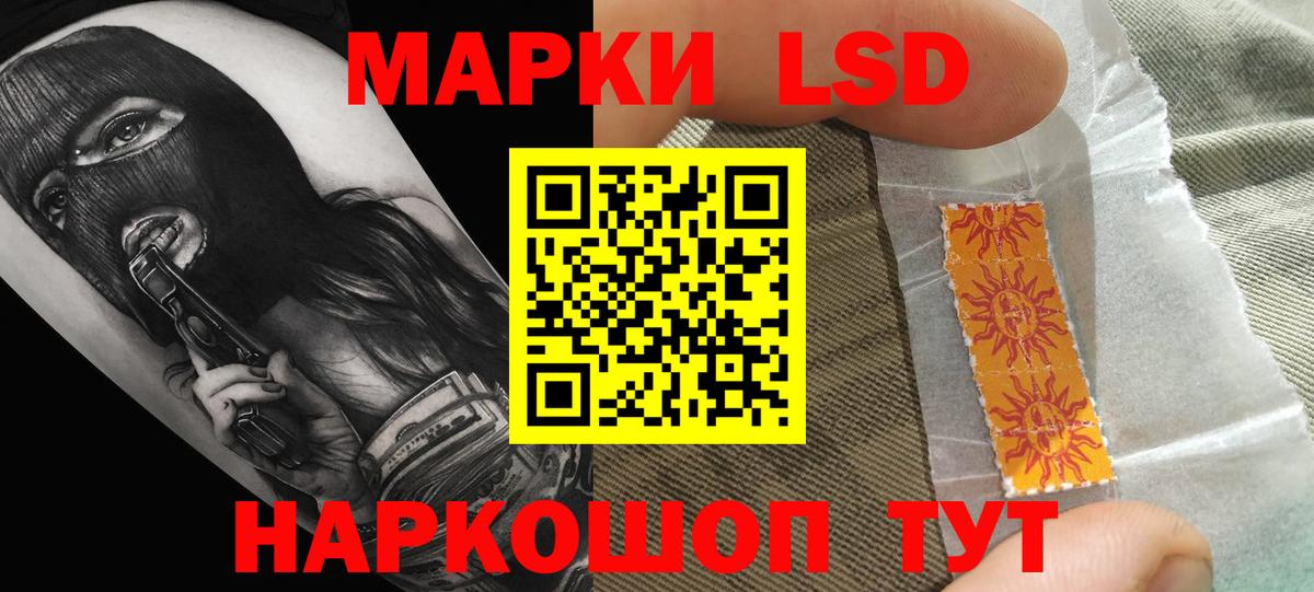 LSD-25 экстази кислота Верхняя Пышма