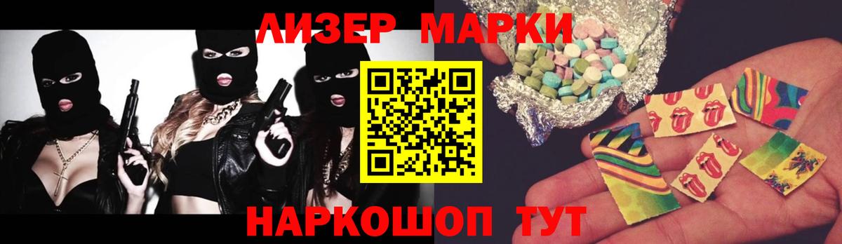 ЛСД экстази ecstasy  МЕГА сайт  ЛСД экстази  Верхняя Пышма  Лсд 25 экстази кислота 