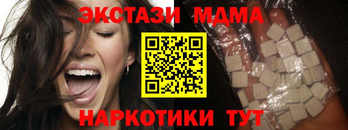A-PVP СК   Мефедрон  Вход с VPN  МЕФ кристаллы  Верхняя Пышма  Каннабис  Гашиш 