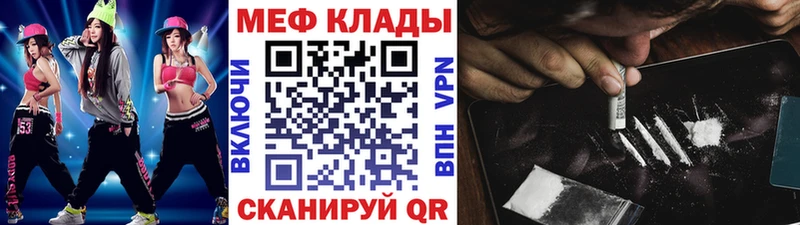 МЕФ мука  мега сайт  Верхняя Пышма 