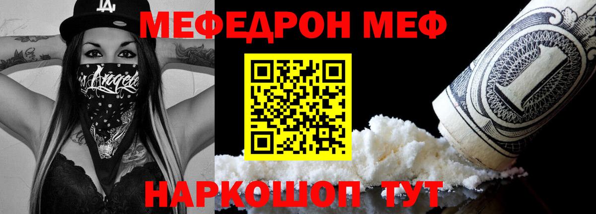 Верхняя Пышма  МЕФ 4 MMC  Вход с VPN 