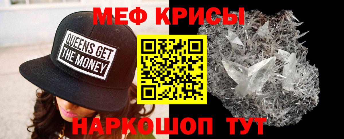 МЕФ мука Верхняя Пышма