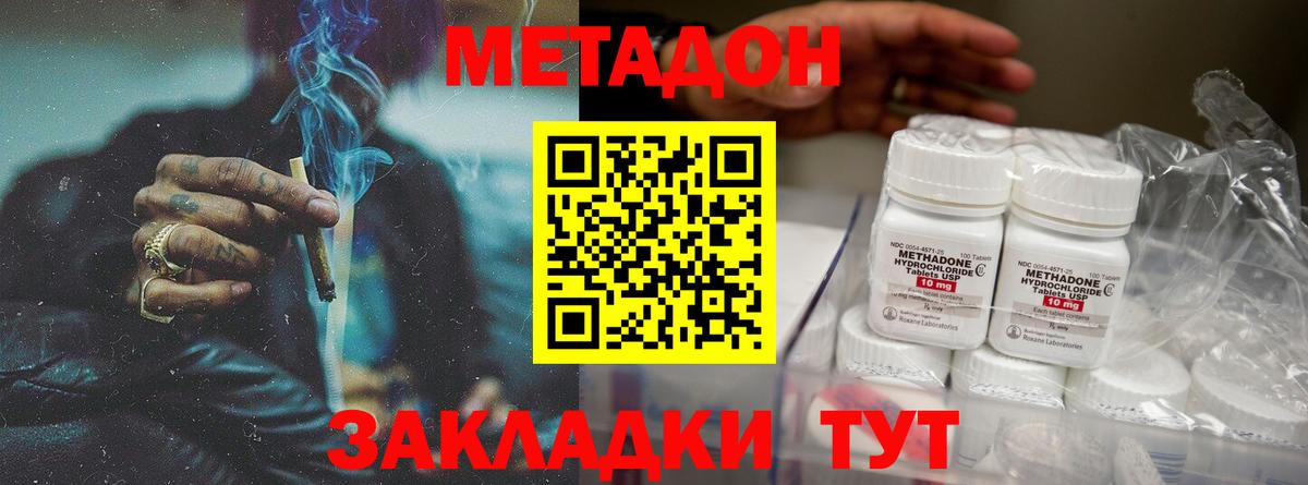 БУТИРАТ Верхняя Пышма