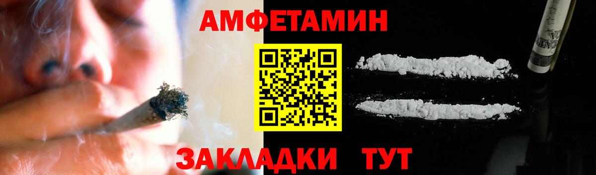 Первитин мет Верхняя Пышма