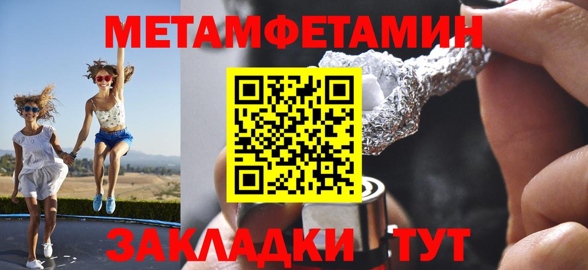 МЕТАМФЕТАМИН Декстрометамфетамин 99.9%  Верхняя Пышма 