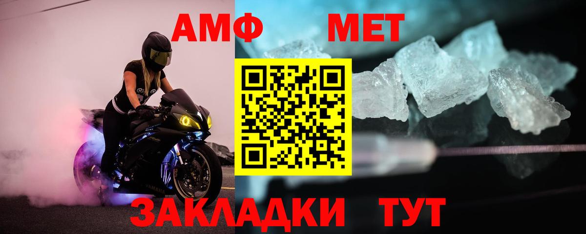 Первитин винт Верхняя Пышма