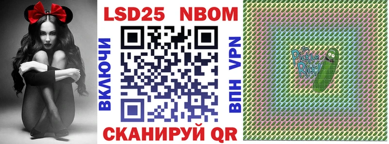 это клад мега ССЫЛКА Верхняя Пышма Марки N-bome 1,5мг