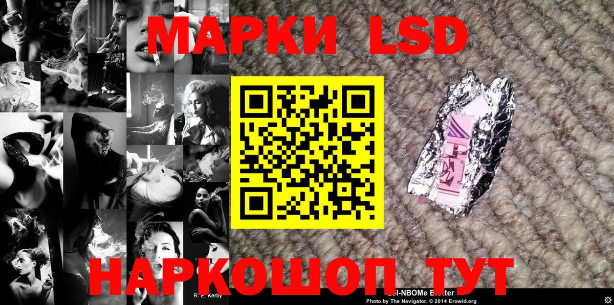 купить наркоту  Верхняя Пышма  Марки N-bome 1,8мг  Марки 25I-NBOMe 