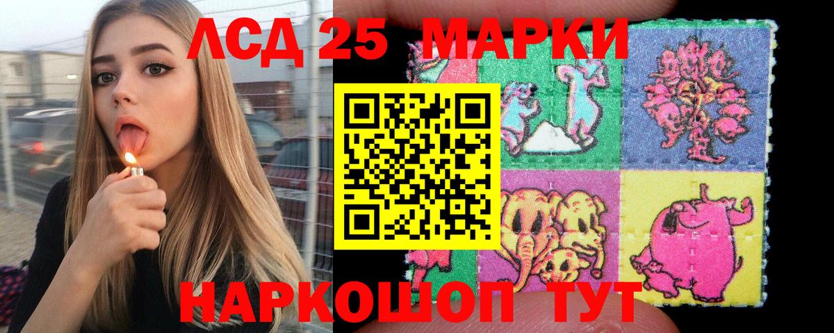Марки 25I-NBOMe 1500мкг  Марки 25I-NBOMe  Верхняя Пышма  Вход с VPN 