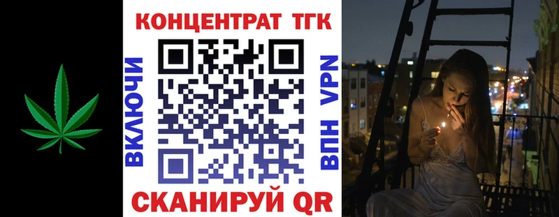 ТГК концентрат  Верхняя Пышма 
