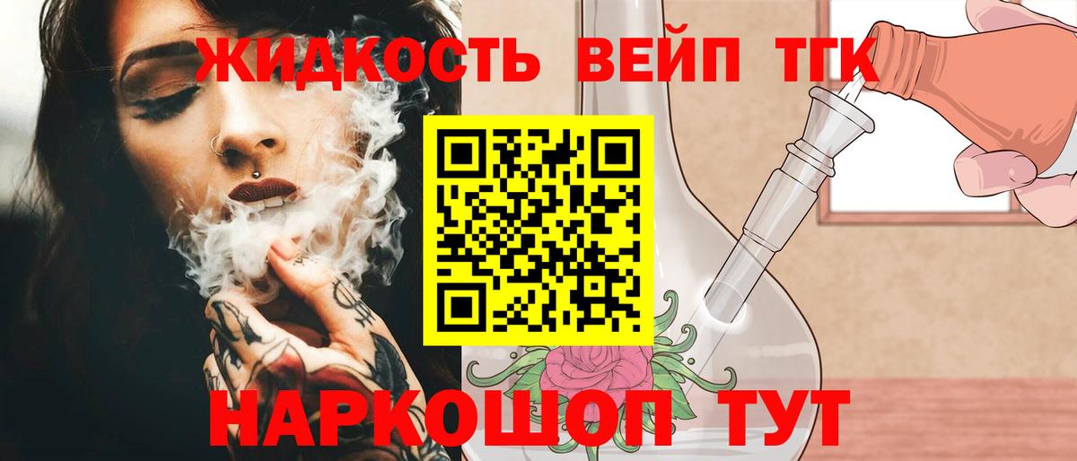 где купить наркоту  Вход с VPN  Верхняя Пышма  ТГК гашишное масло  Дистиллят ТГК THC oil 